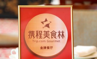Shangri-La Ningbo