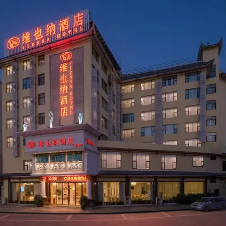 Vienna Hotel (Libo ancient  town)