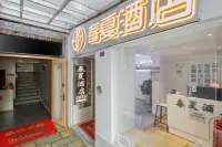 Spring and Summer Hotel (Kunming Old Street Cuihu Park Branch) Hotel in zona CPC Yunnan Underground Party Building Former Site