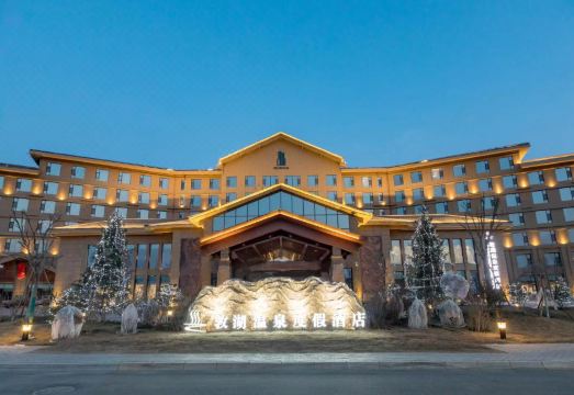 兰州新区敦湖酒店外景图