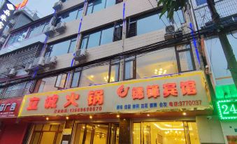 Jiangyou Jinfeng Hotel