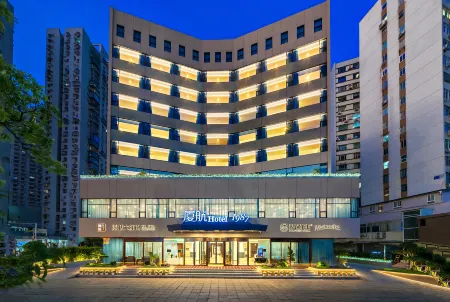 Xiamen Airlines Hotel 1987 (Xiamen Railway Station Panki Famous Product Center) Отели рядом с достопримечательностью «Xiamen Botanical Garden»