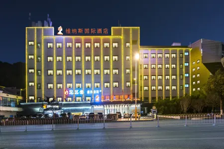 Venus International Hotel (Yuelushan University) Отели рядом с достопримечательностью «Hunan University (Career School District)»