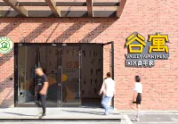 Guyu (Olympic Sports Center) Hotel in zona Sanxia Chexi People's Communes Former Site