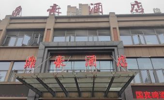 Dinghao Hotel Chongqing