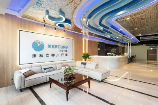 Mercury HOTEL Hotels near Taiwan Museum of Fine Arts