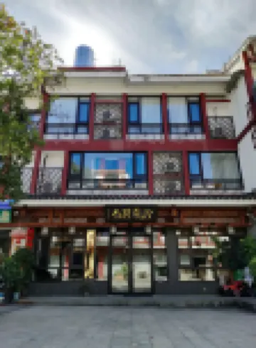 Wuyishan Jiulongxiang Residence