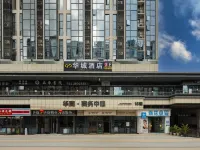 Zigong Huacheng Hotel (Huashang International City) Hôtels à : Zigong