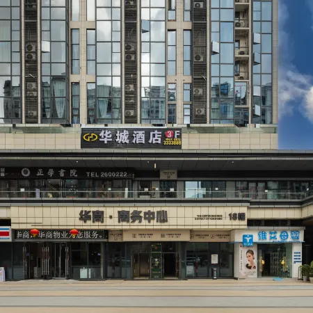 Zigong Huacheng Hotel (Huashang International City)