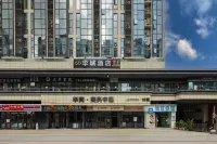 Zigong Huacheng Hotel (Huashang International City)