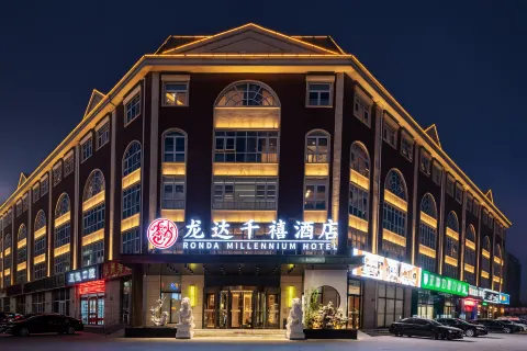 론다 밀레니엄 호텔