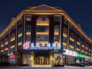 Oriental Shengda Culture Hotel (Sanhe Yanjiao Yanling Road University Town Branch)
