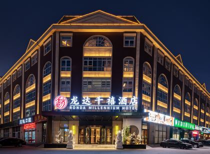龍達千禧飯店