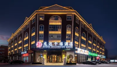 龍達千禧飯店