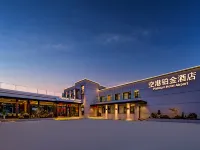 空港鉑金飯店（南京祿口機場店） 南京工業大學浦江學院附近的飯店