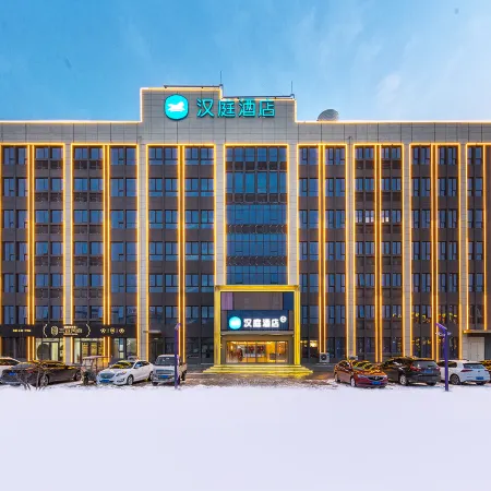 HanTing Hotel (Xinxiang Changyuan Zhonghuan Road)