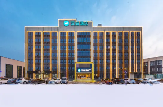 HanTing 호텔 (신샹 창위안 중환 로드)