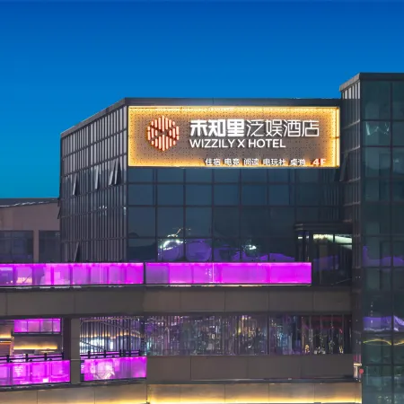 Unknown Lifanyu Hotel (Xiaoyi Times Tianjie Branch)