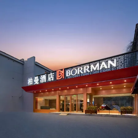 Borrman Hotel (Jinan Quancheng Plaza Botuquan) Отели рядом с достопримечательностью «Парк источника Баоту»