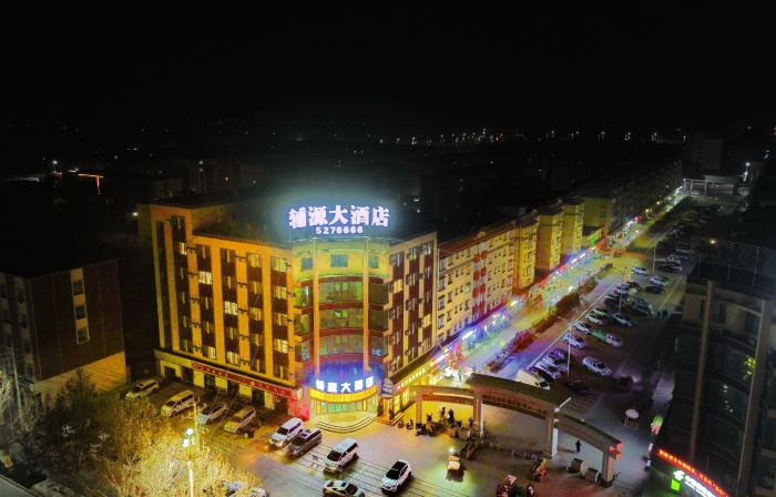 Awati Fuyuan Hotel