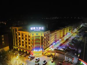 Awati Fuyuan Hotel