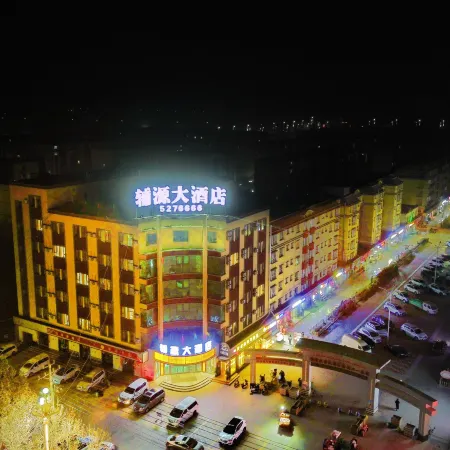 Awati Fuyuan Hotel
