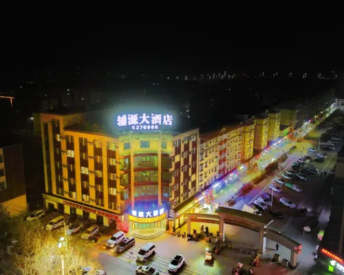 Awati Fuyuan Hotel Hotels in Awat