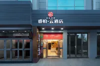Homeinn Ripple Hotel (Shanghai Hongqiao Transportation Hub Jinghua Road) Отели в г. Шанхай