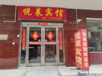 liyouExpress Hotel, Zhoukou - 2 Yıldız