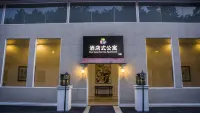 Longhushan Huaquan Boutique Hotel