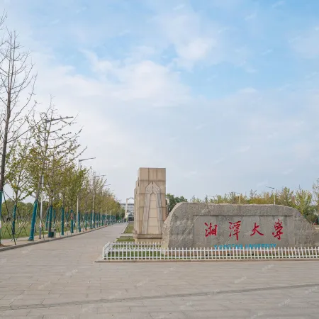 Mengbali Hotel (Xiangtan University)