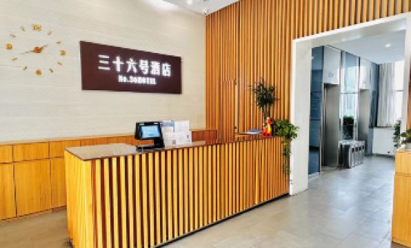 No.36 Hotel (Tianjin 5th Avenue)