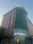 Tucker China HOTEL (Leqing Ningkang West Road Store)