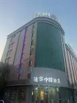 Tucker China HOTEL (Leqing Ningkang West Road Store) Hotels in Yueqing