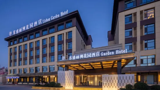 Dongsheng Lizhou Garden Hotel