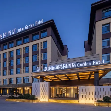 Dongsheng Lizhou Garden Hotel