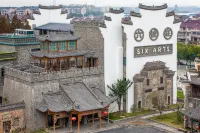 Six Arts Museum Hotel Hotels in Lili Ancient Town/Wujiang Grand Canal