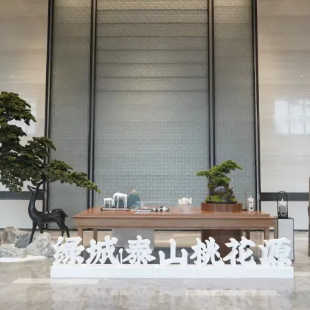 Taishan Peach Blossom Spring Hotel