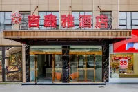 Jixinya Hotel (Shangrao Economic Development Zone Optical City Branch) Các khách sạn ở Development Zone
