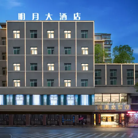 Mingyue Hotel