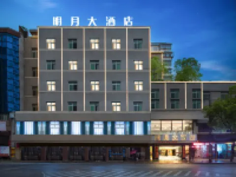 Mingyue Hotel