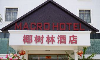 XING MACRO HOTEL