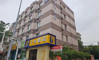 7Days Inn Chain Hotel (Anshan West Road Tianjin University)