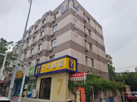 7Days Inn Chain Hotel (Anshan West Road Tianjin University) Отели рядом с достопримечательностью «Nankai University Element Institute (Weijin Road)»