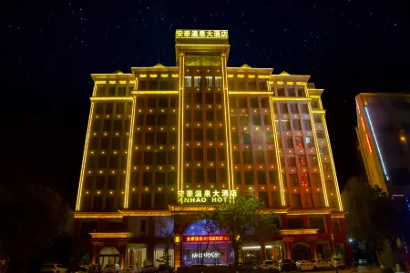 Anhao Hot Spring Hotel