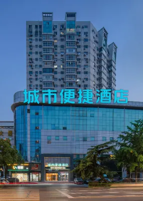 City Comfort Inn (Wuhan Tanhualin Crab Cape Metro Station) Hotels in Wuhan
