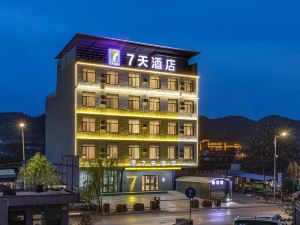 7 Days Inn Lvliang Liulin Branch