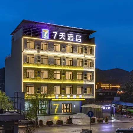 7Days Inn Hotel (Lüliang Liulin)