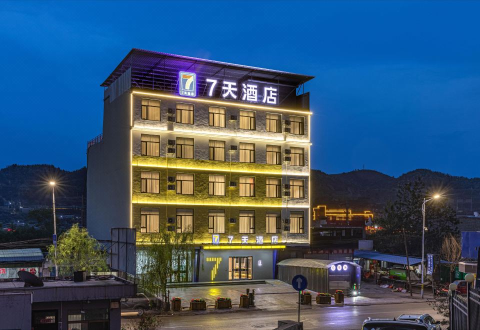 7 Days Inn Lvliang Liulin Branch(7天酒店(吕梁柳林店)) 후기, 가격 2025 류린 호텔 추천 | 트립닷컴