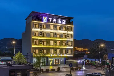 7天飯店（呂梁柳林店） 太原理工大學(柳林分院)附近的飯店